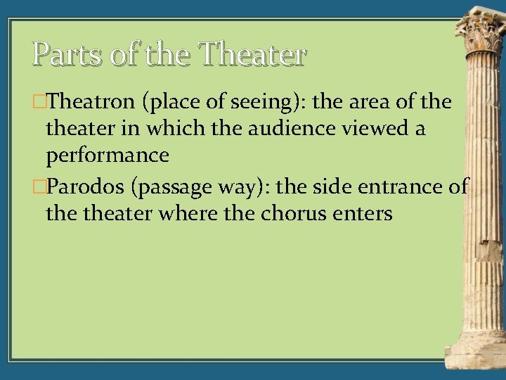 Parts of the Theater �Theatron (place of seeing): the area of theater in which