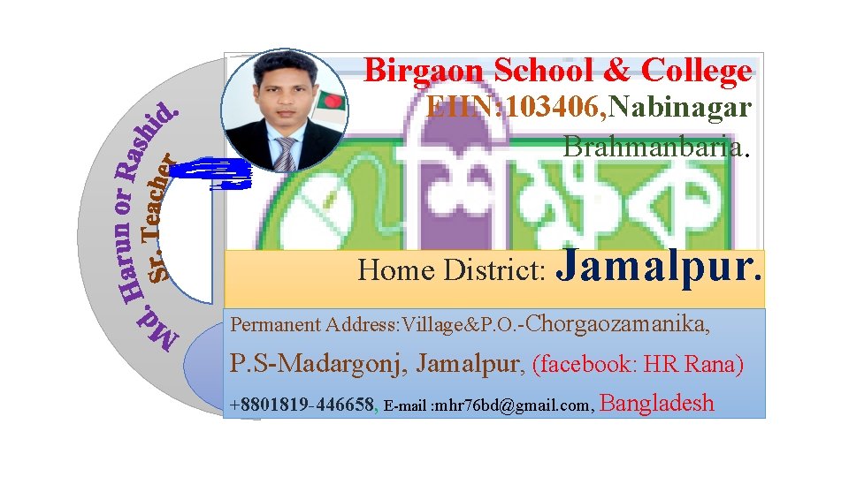 Birgaon School & College EIIN: 103406, Nabinagar Brahmanbaria. Home District: Jamalpur. Permanent Address: Village&P.
