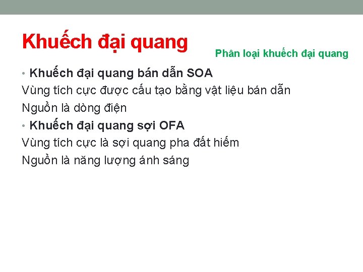 Khuếch đại quang Phân loại khuếch đại quang • Khuếch đại quang bán dẫn