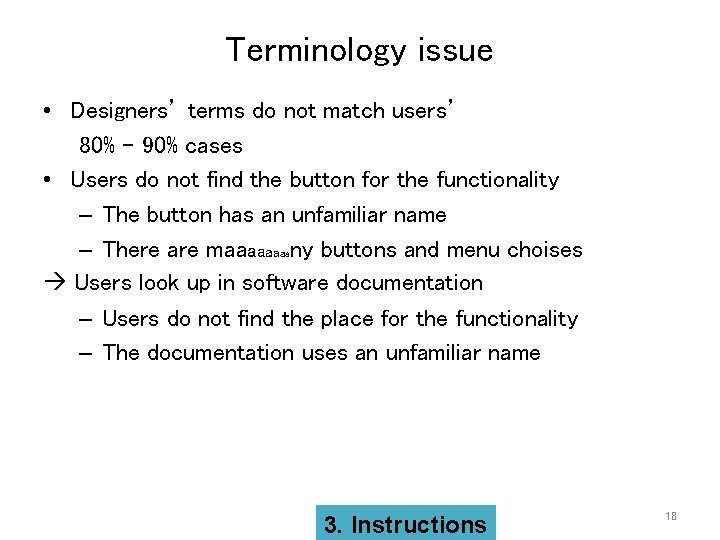 Terminology issue • Designers’ terms do not match users’ 80% - 90% cases •