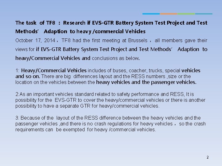 The task of TF 8 ： Research if EVS-GTR Battery System Test Project and