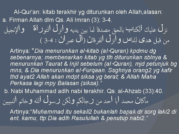 Al-Qur’an: kitab terakhir yg diturunkan oleh Allah, alasan: a. Firman Allah dlm Qs. Ali