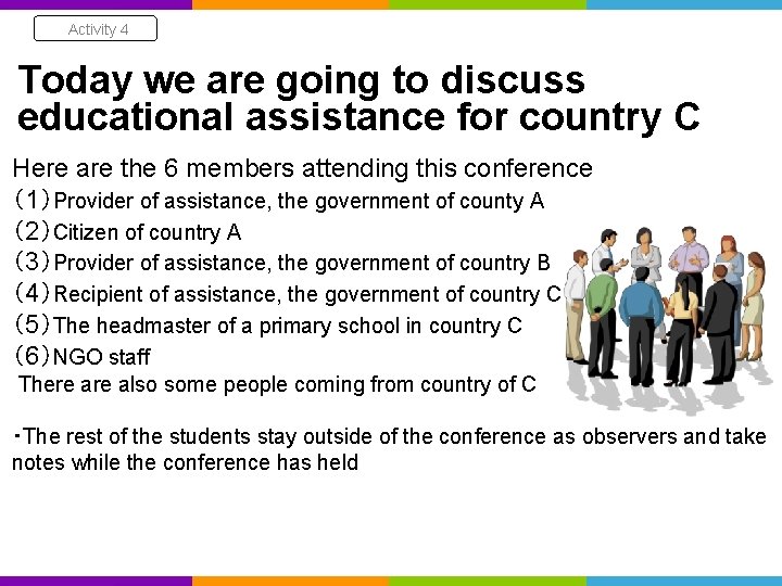 Activity 4 Today we are going to discuss educational assistance for country C Here