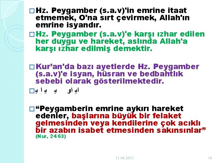 � Hz. Peygamber (s. a. v)'in emrine itaat etmemek, O'na sırt çevirmek, Allah'ın emrine