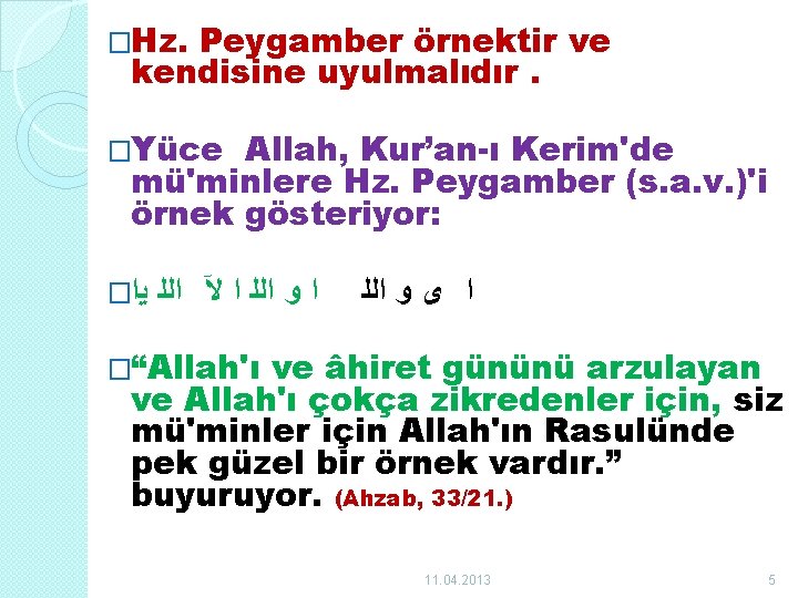 �Hz. Peygamber örnektir ve kendisine uyulmalıdır. �Yüce Allah, Kur’an-ı Kerim'de mü'minlere Hz. Peygamber (s.