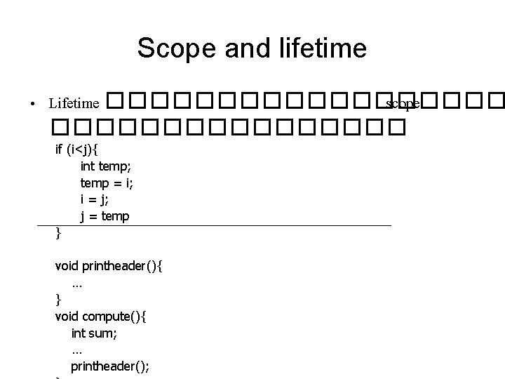 Scope and lifetime • Lifetime ��������� scope �������� if (i<j){ int temp; temp =