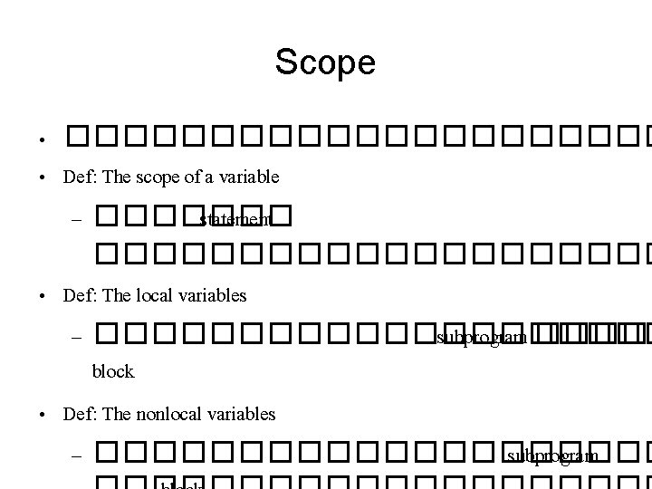 Scope • ����������� • Def: The scope of a variable – ������� statement ����������