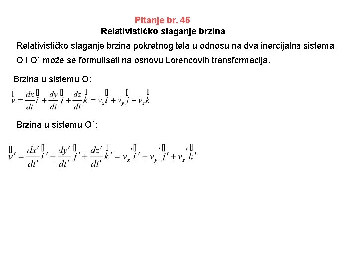 Pitanje br. 46 Relativističko slaganje brzina pokretnog tela u odnosu na dva inercijalna sistema