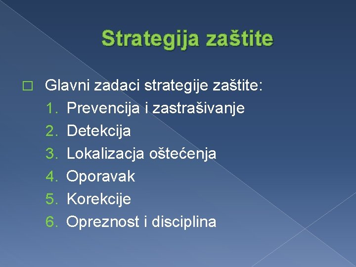 Strategija zaštite � Glavni zadaci strategije zaštite: 1. Prevencija i zastrašivanje 2. Detekcija 3.