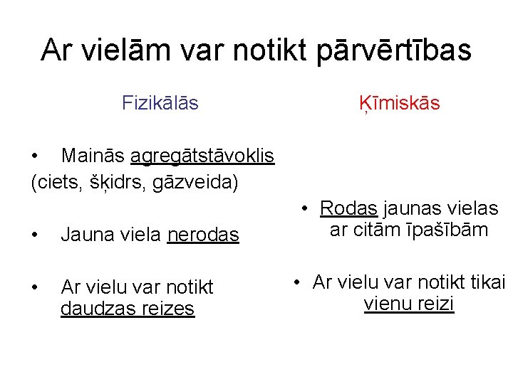 Ar vielām var notikt pārvērtības Fizikālās Ķīmiskās • Mainās agregātstāvoklis (ciets, šķidrs, gāzveida) •