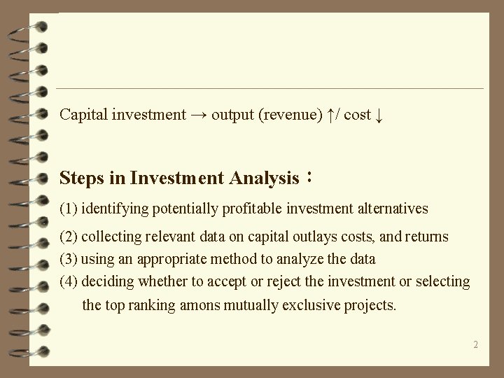 Capital investment → output (revenue) ↑/ cost ↓ Steps in Investment Analysis： (1) identifying