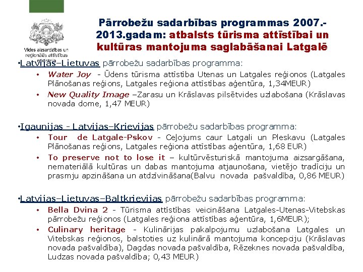Pārrobežu sadarbības programmas 2007. 2013. gadam: atbalsts tūrisma attīstībai un kultūras mantojuma saglabāšanai Latgalē