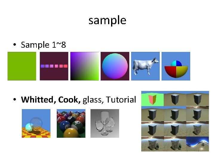 sample • Sample 1~8 • Whitted, Cook, glass, Tutorial 