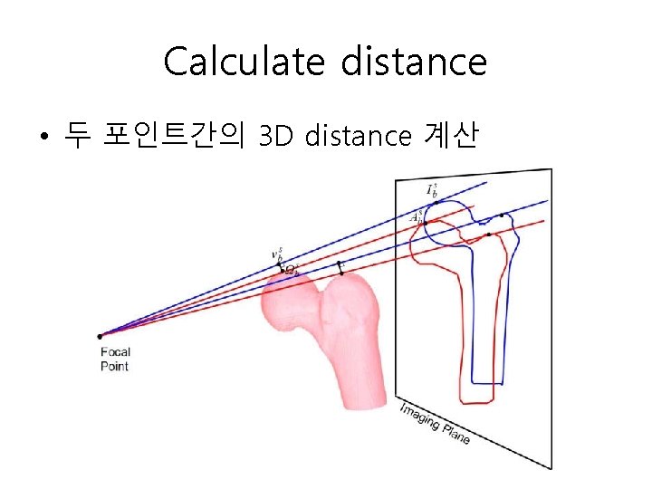 Calculate distance • 두 포인트간의 3 D distance 계산 