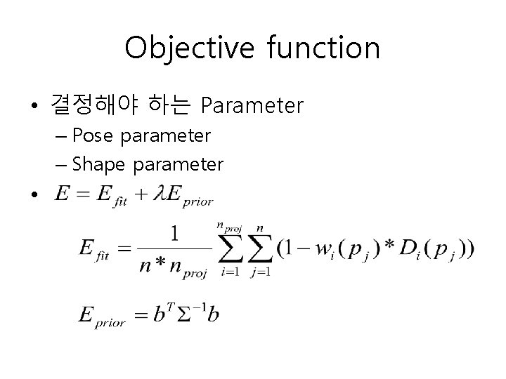 Objective function • 결정해야 하는 Parameter – Pose parameter – Shape parameter • 