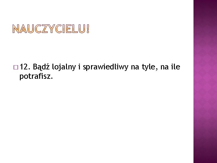 � 12. Bądź lojalny i sprawiedliwy na tyle, na ile potrafisz. 