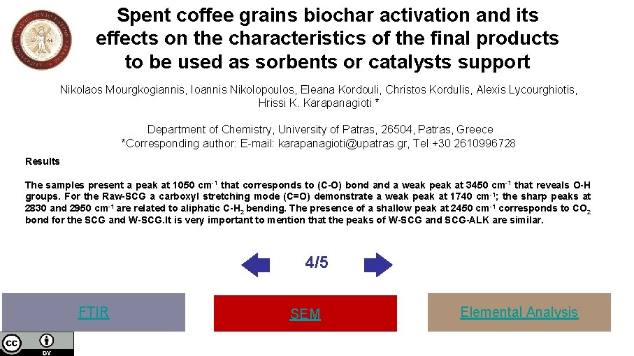 Spent coffee grains biochar activation and its effects on the characteristics of the final