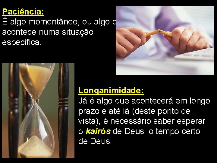 Paciência: É algo momentâneo, ou algo que acontece numa situação especifica. Longanimidade: Já é