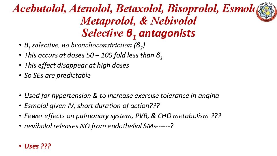 Acebutolol, Atenolol, Betaxolol, Bisoprolol, Esmolol, Metaprolol, & Nebivolol Selective β 1 antagonists • •