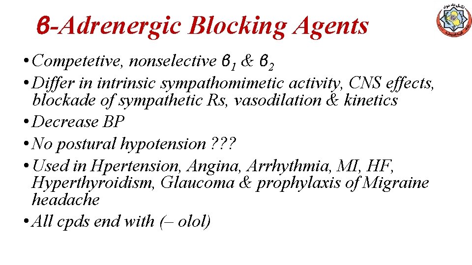 β-Adrenergic Blocking Agents • Competetive, nonselective β 1 & β 2 • Differ in