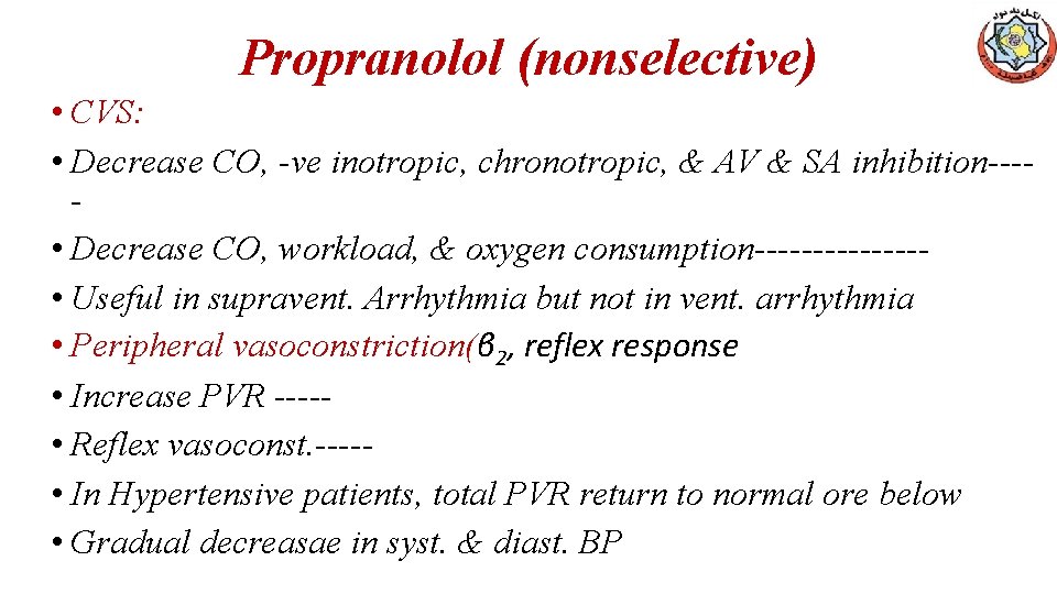 Propranolol (nonselective) • CVS: • Decrease CO, -ve inotropic, chronotropic, & AV & SA