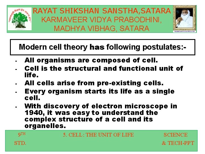 RAYAT SHIKSHAN SANSTHA, SATARA KARMAVEER VIDYA PRABODHINI, MADHYA VIBHAG, SATARA Modern cell theory has
