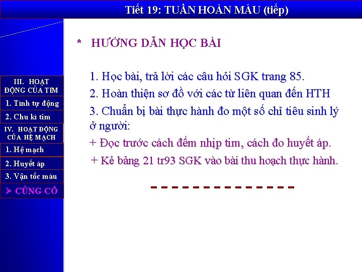 Tiết 19: TUẦN HOÀN MÁU (tiếp) * HƯỚNG DẪN HỌC BÀI III. HOẠT ĐỘNG