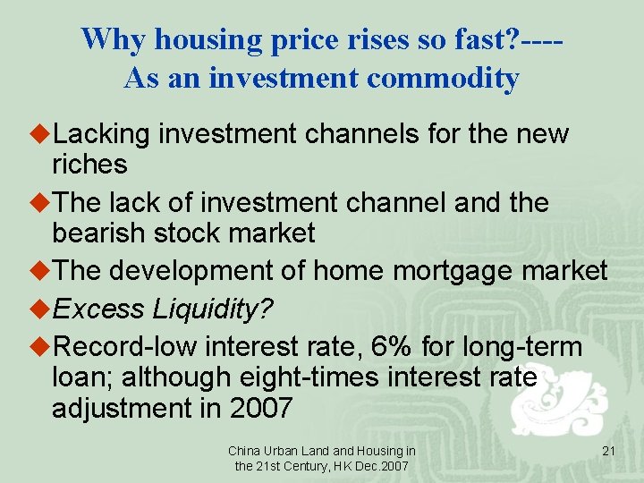 Why housing price rises so fast? ---As an investment commodity u. Lacking investment channels