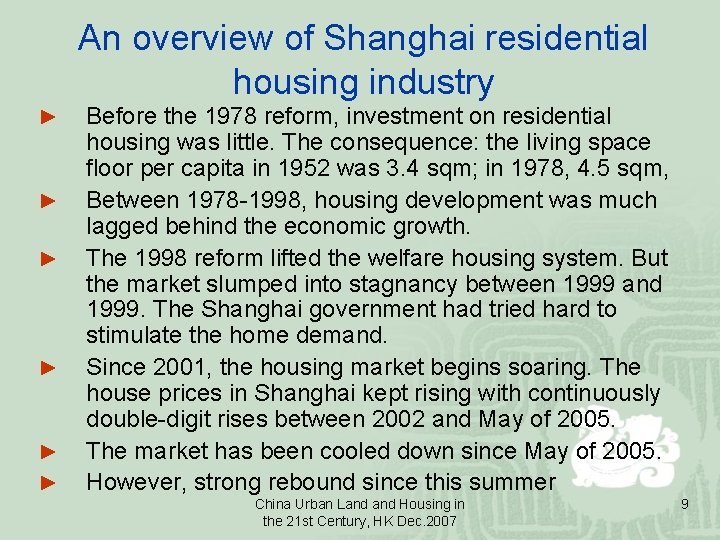 An overview of Shanghai residential housing industry ► ► ► Before the 1978 reform,