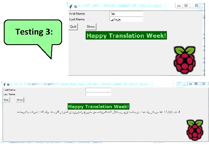 Testing 3: 