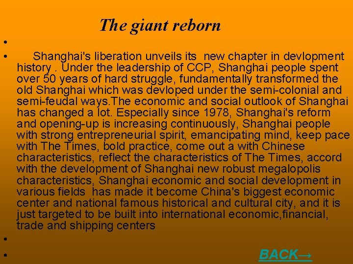 The giant reborn • • Shanghai's liberation unveils its new chapter in devlopment history.