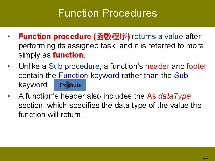 Function Procedures • • • Function procedure (函數程序) returns a value after performing its