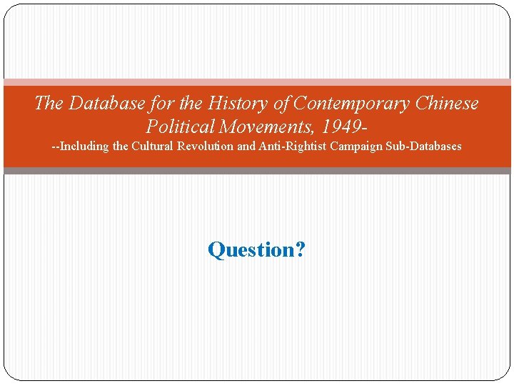 The Database for the History of Contemporary Chinese Political Movements, 1949 --Including the Cultural