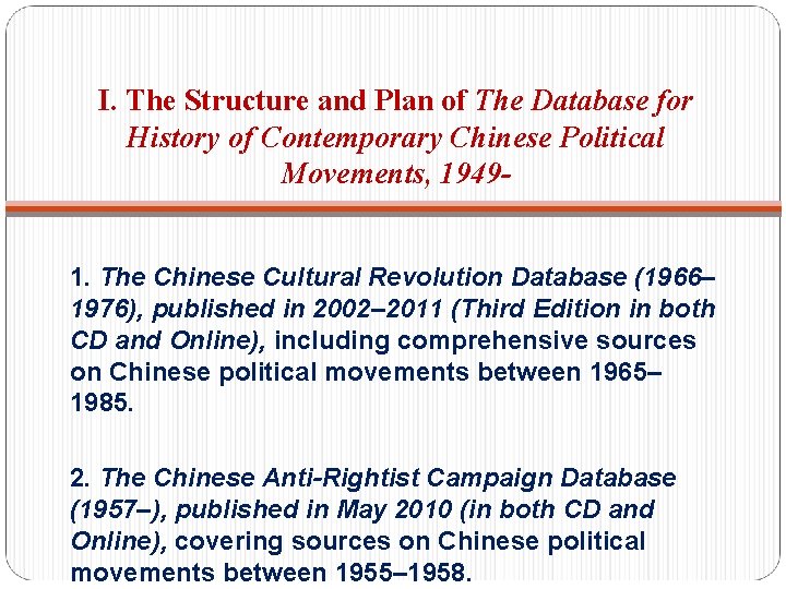 I. The Structure and Plan of The Database for History of Contemporary Chinese Political