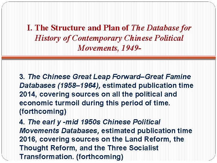 I. The Structure and Plan of The Database for History of Contemporary Chinese Political