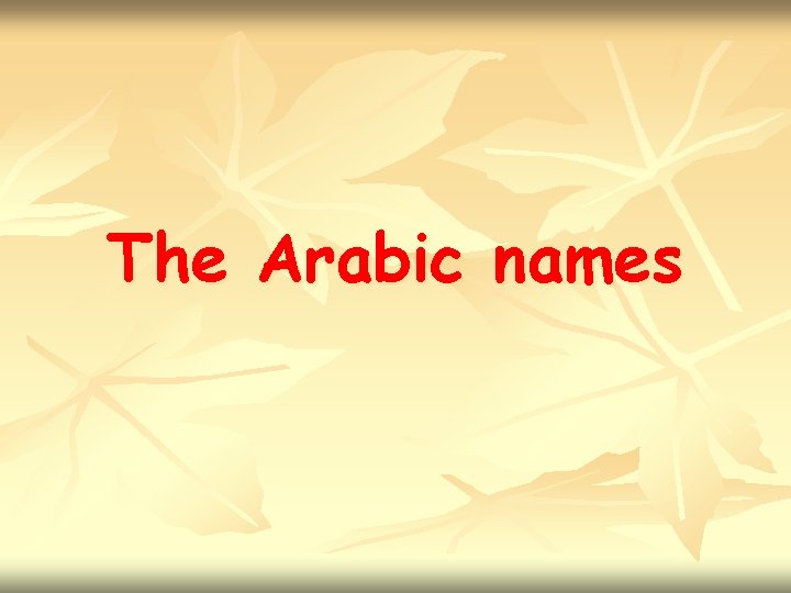 The Arabic names 