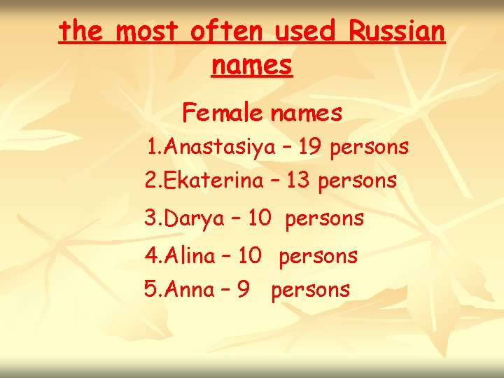 the most often used Russian names Female names 1. Anastasiya – 19 persons 2.