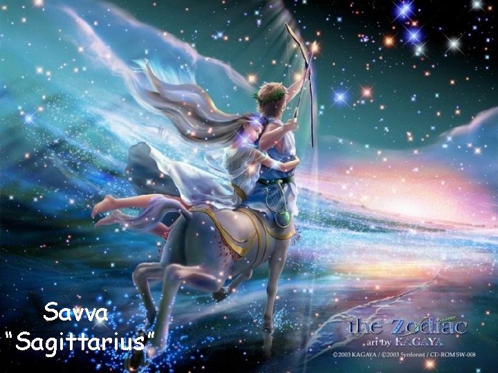 Savva “Sagittarius” 