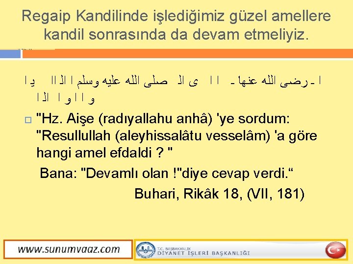 Regaip Kandilinde işlediğimiz güzel amellere kandil sonrasında da devam etmeliyiz. ﻳﺍ ﺍ ـ ﺭﺿﻰ