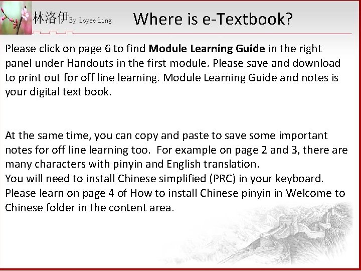 Where is e-Textbook? Please click on page 6 to find Module Learning Guide in
