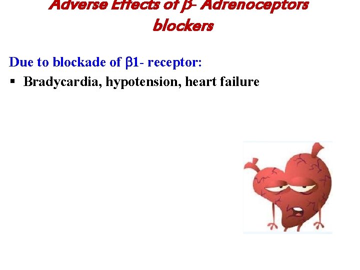 Adverse Effects of - Adrenoceptors blockers Due to blockade of 1 - receptor: §