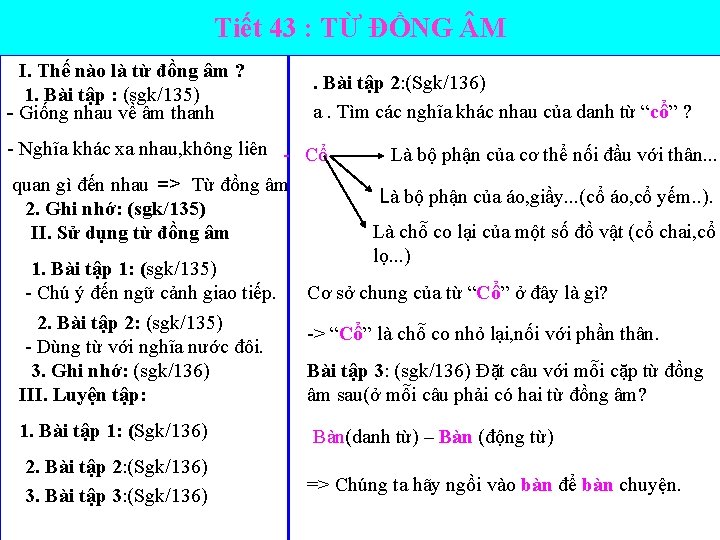 Tiết 43 : TỪ ĐỒNG M I. Thế nào là từ đồng âm ?