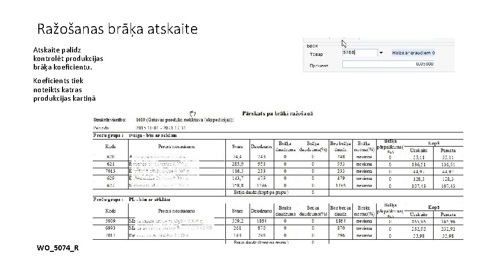 Ražošanas brāķa atskaite Atskaite palidz kontrolēt produkcijas brāķa koeficientu. Koeficients tiek noteikts katras produkcijas