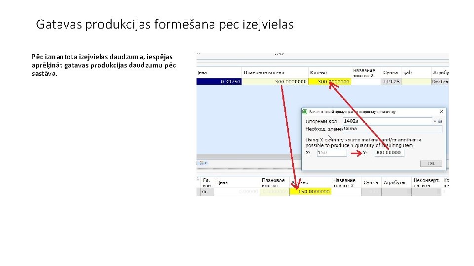 Gatavas produkcijas formēšana pēc izejvielas Pēc izmantota izejvielas daudzuma, iespējas aprēķināt gatavas produkcijas daudzumu