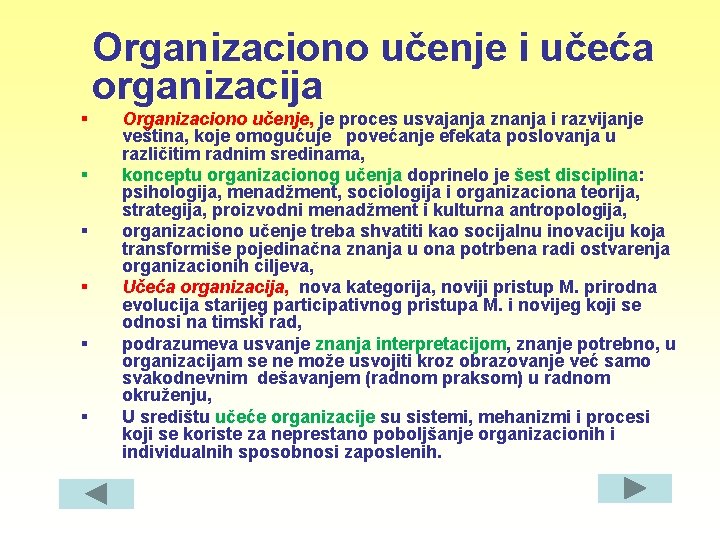 Organizaciono učenje i učeća organizacija § § § Organizaciono učenje, je proces usvajanja znanja