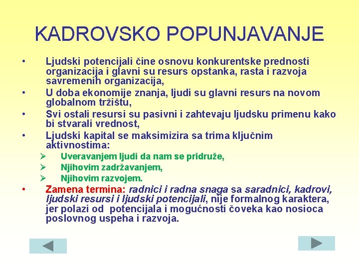 KADROVSKO POPUNJAVANJE • • Ljudski potencijali čine osnovu konkurentske prednosti organizacija i glavni su