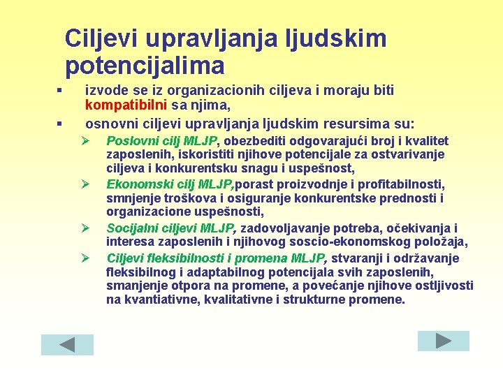 Ciljevi upravljanja ljudskim potencijalima § § izvode se iz organizacionih ciljeva i moraju biti