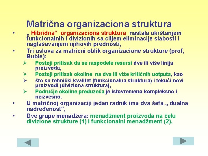 Matrična organizaciona struktura • • „ Hibridna“ organizaciona struktura nastala ukrštanjem funkcionalnih i divizionih