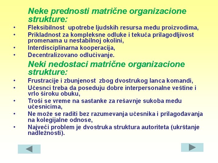 Neke prednosti matrične organizacione strukture: • • Fleksibilnost upotrebe ljudskih resursa među proizvodima, Prikladnost