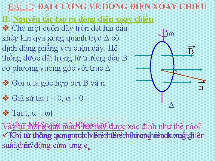 BÀI 12: ĐẠI CƯƠNG VỀ DÒNG ĐIỆN XOAY CHIỀU II. Nguyên tắc tạo ra